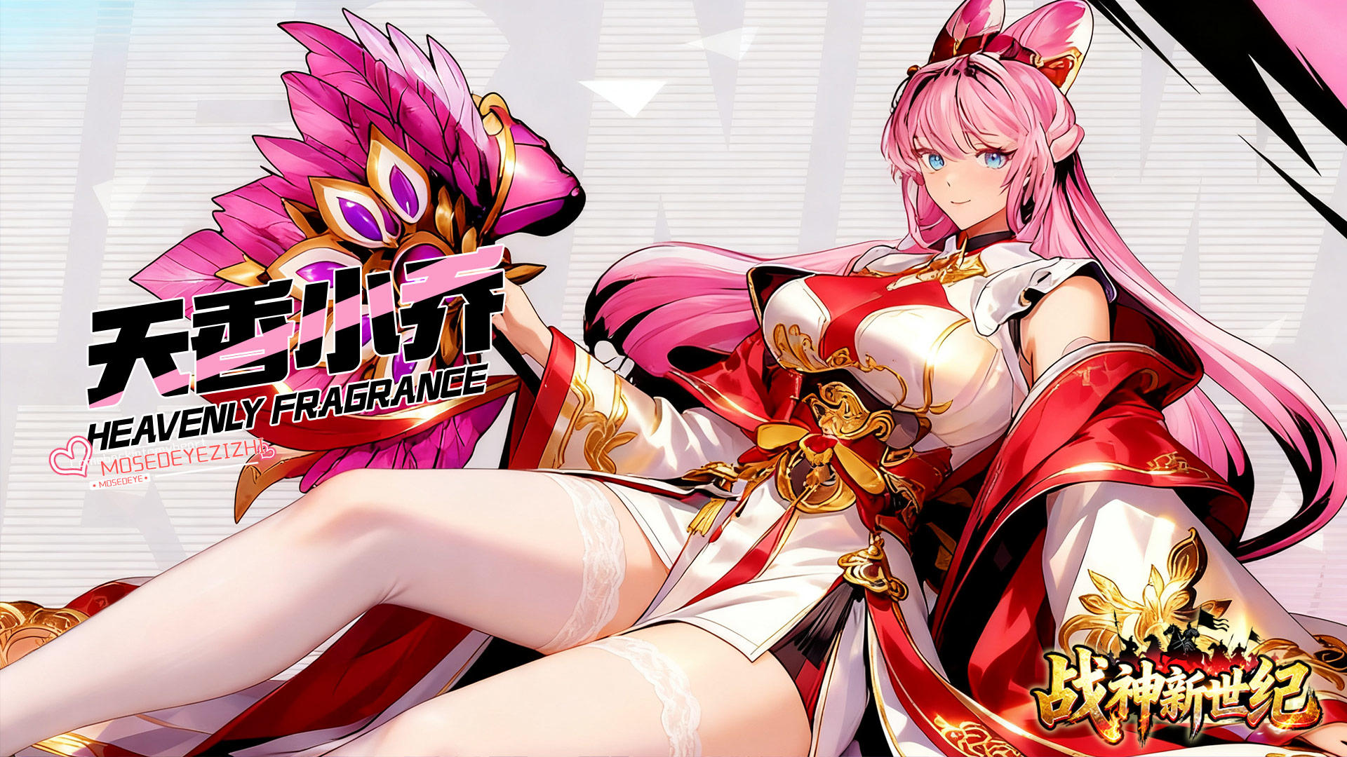 BUG反馈&建议收集站