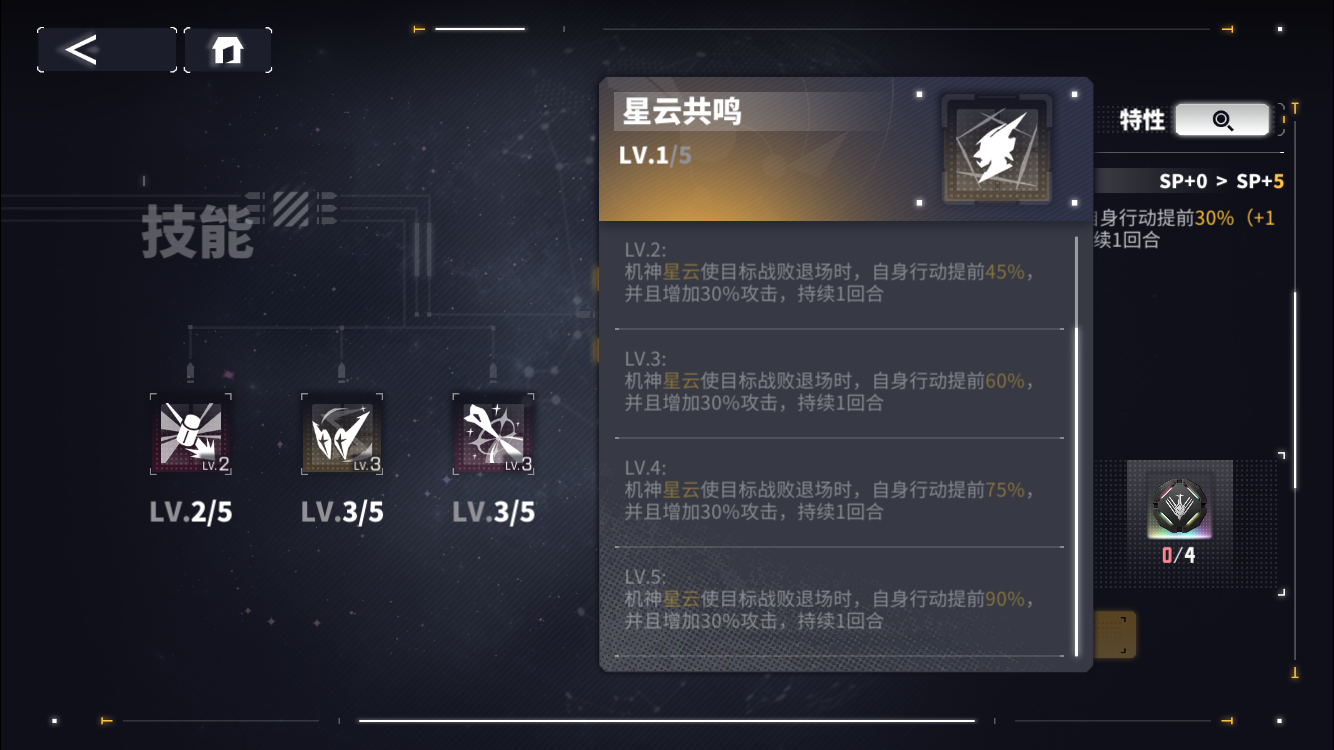 为满命荧正名，技能解读一下，其实她很强