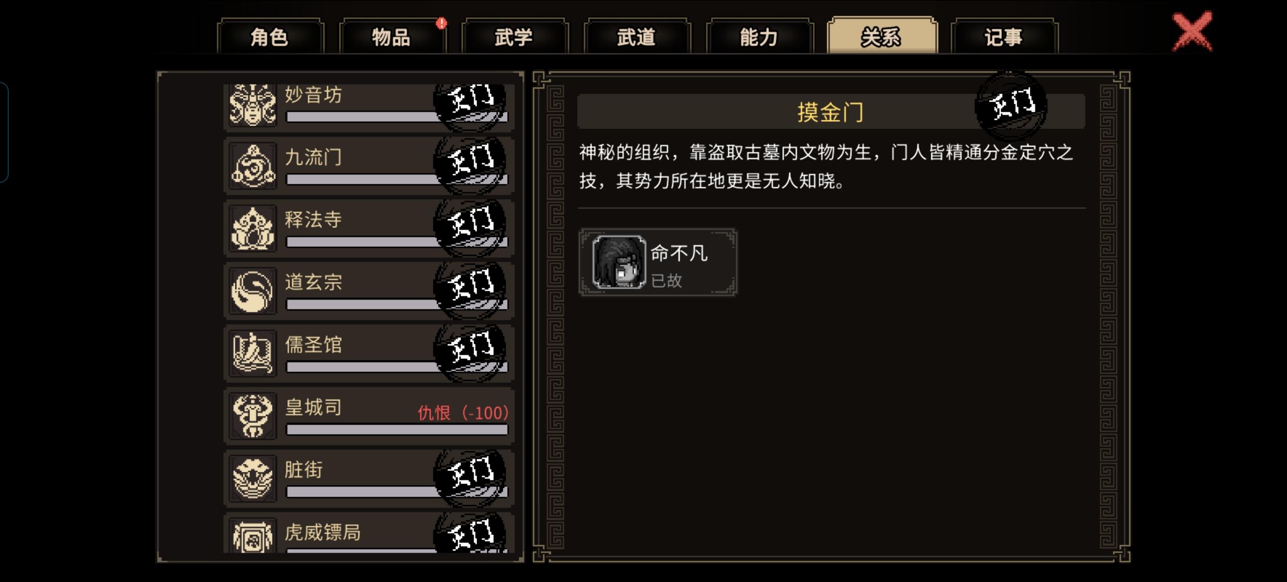 全噶了后dlc都只有一个人指点了🤡截图