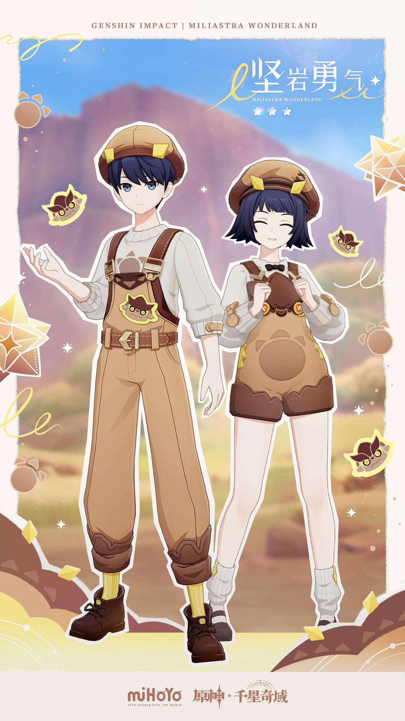 「月之三」 - 千星商城优异装扮