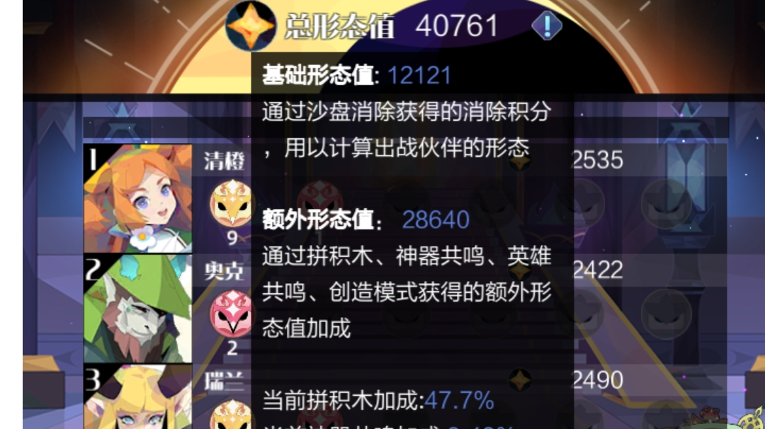 萌新樱哉18级盘盘了三天的心得体会，萌新共勉，大佬见笑了哈