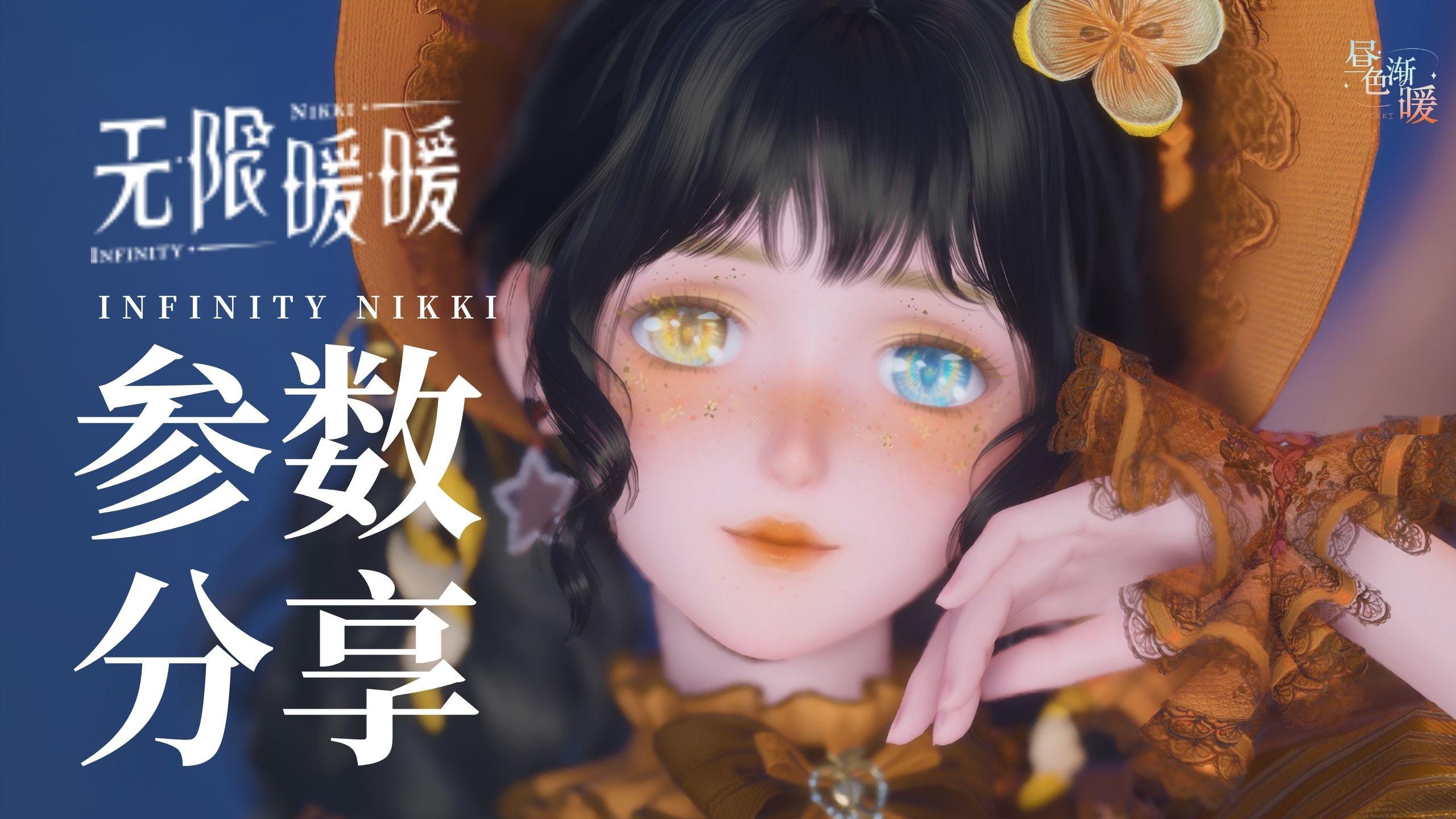 含参数丨OMG！！是万圣节小蛋糕