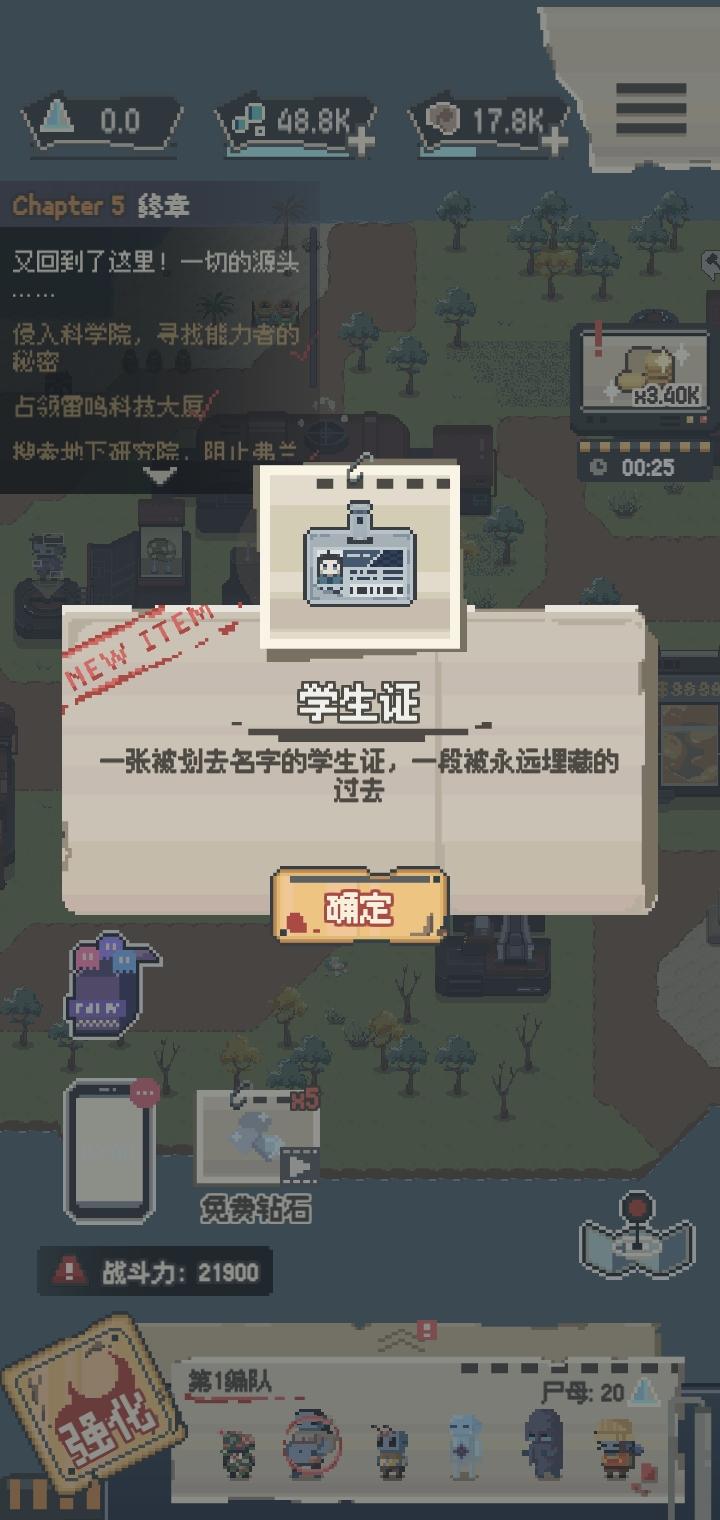 打完了，我准备录这个游戏的剧情视频