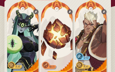 【阵容速递】无尽斗场赤灵低保、冲榜阵容