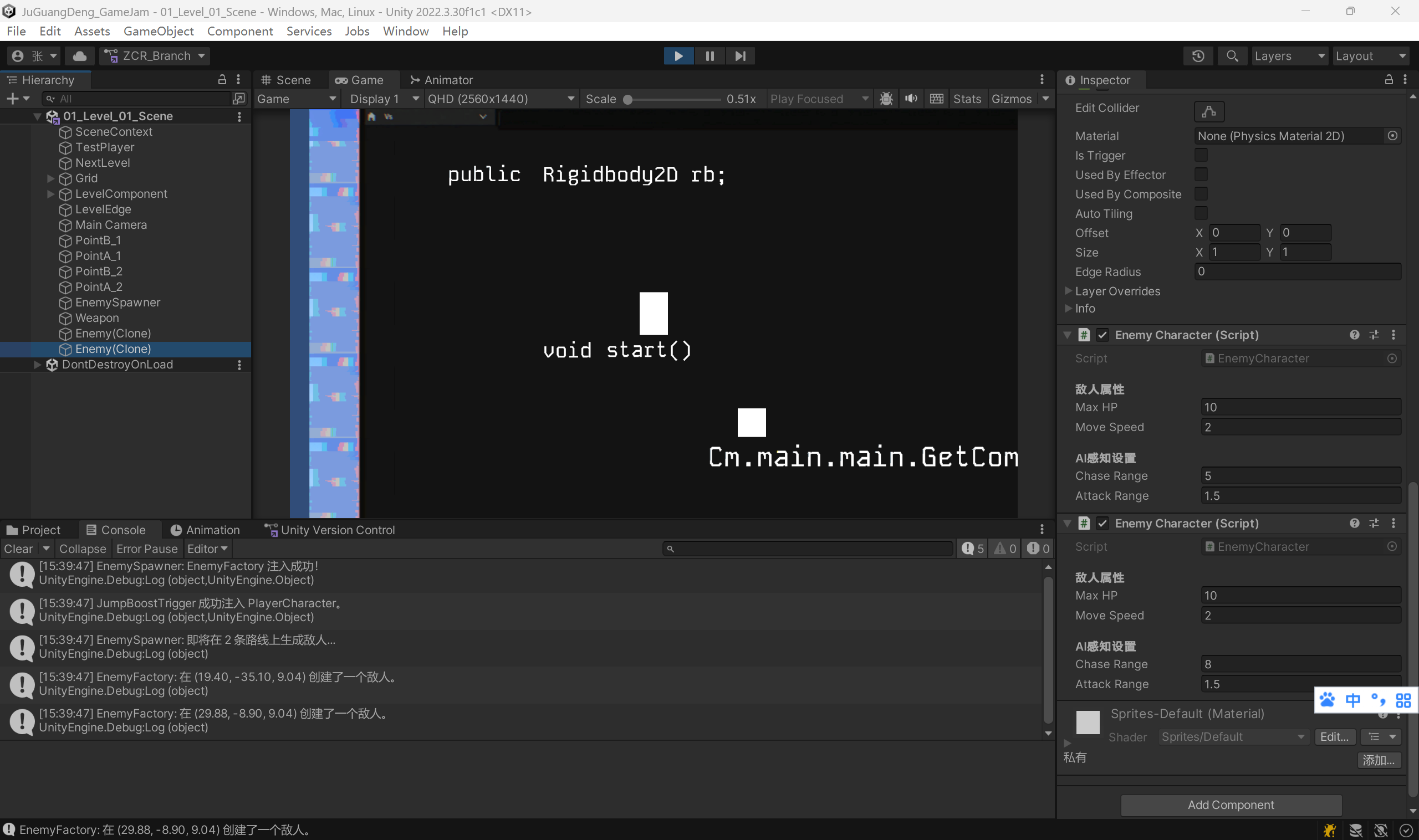 聚光灯开发日志 4th聚光灯开发日志 4th