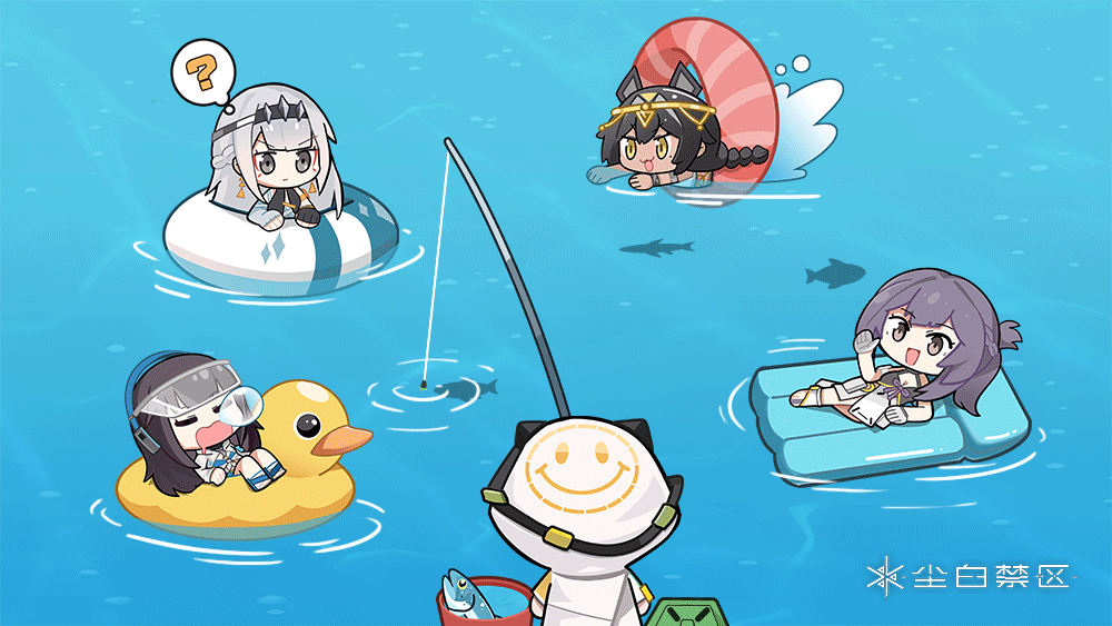 「海姆达尔交流频道 | 钓鱼篇」