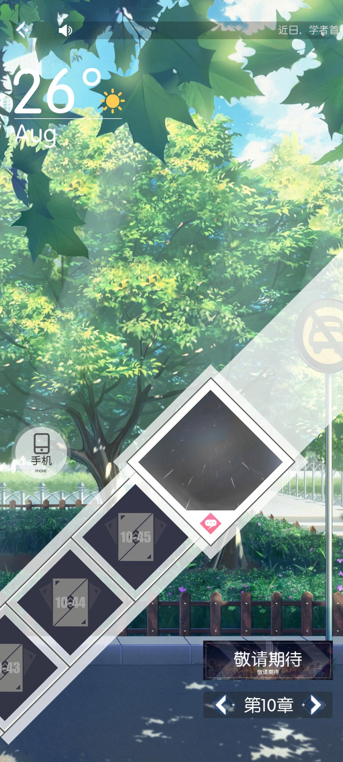 卡关解除后基本就是一路平推了，以及后续剧情猜想