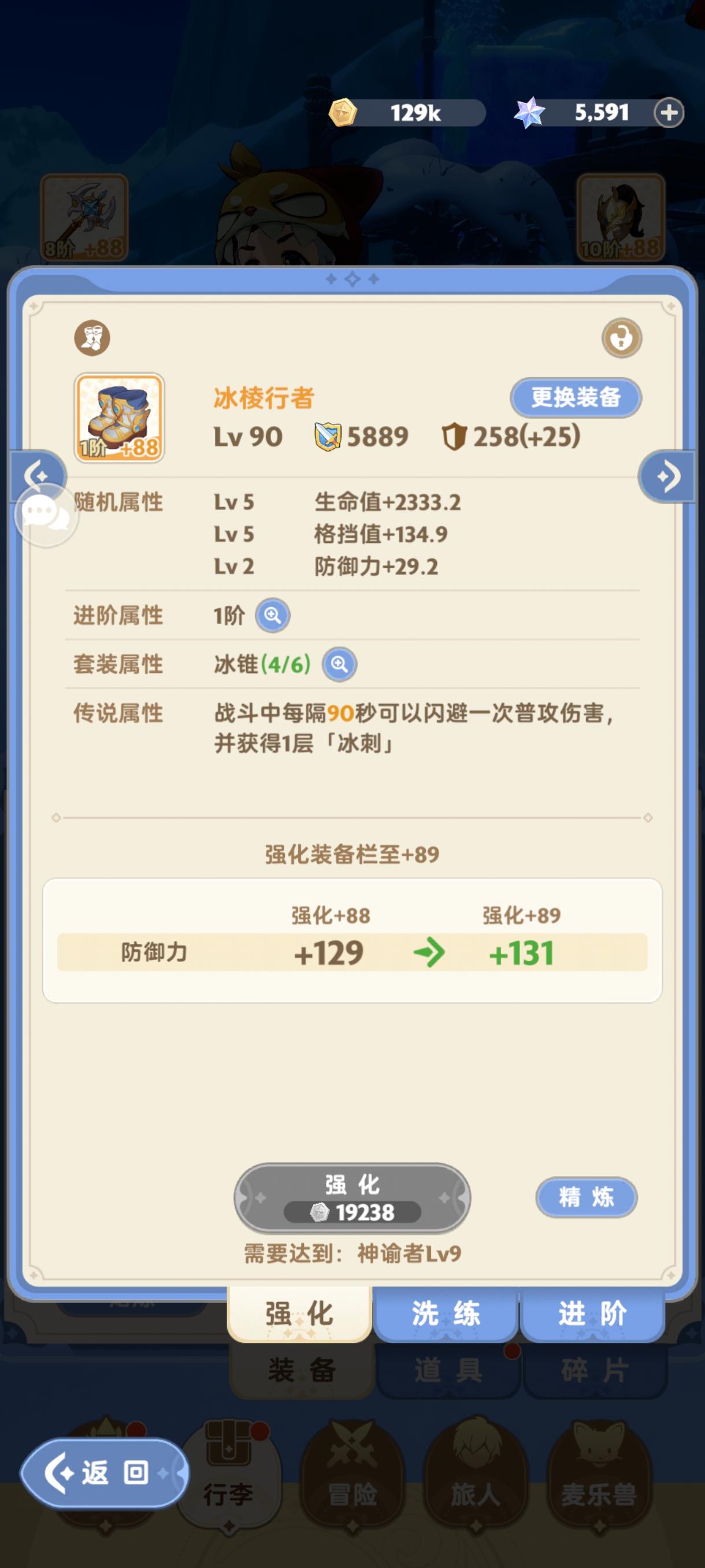 奶妈坦克每天秘境匹配三次别忘了截图