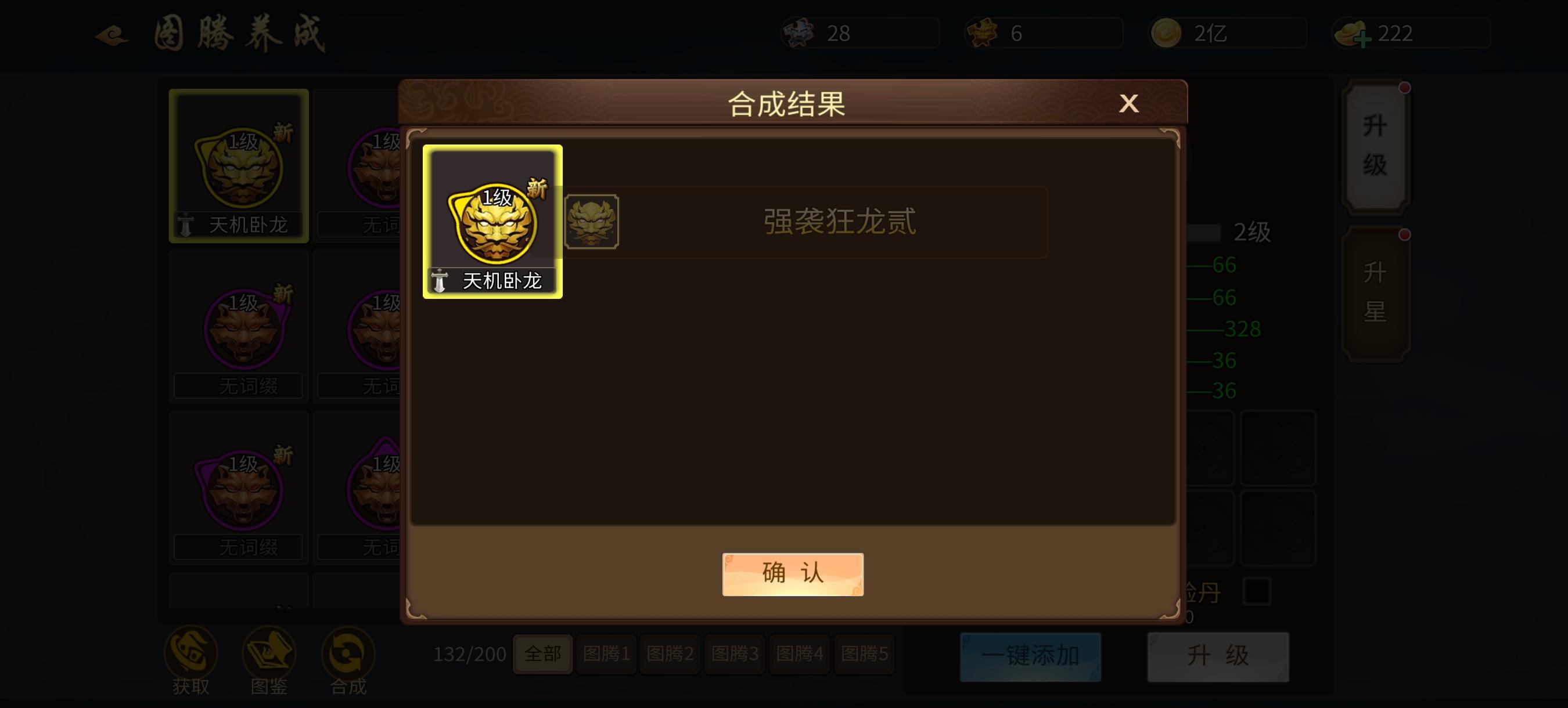 可惜没宠物截图