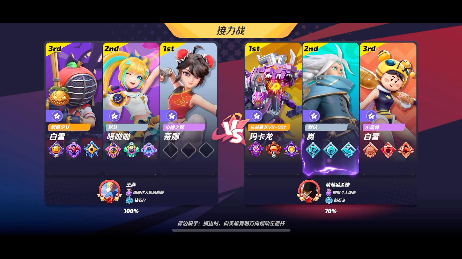 玛卡龙铁头功实战！撞晕王莽～