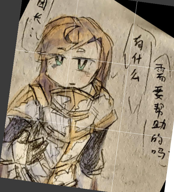 产出一点小日常，p2正片