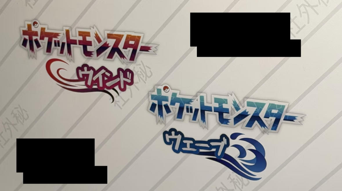 爆料者声称宝可梦公司要求删除泄露内容