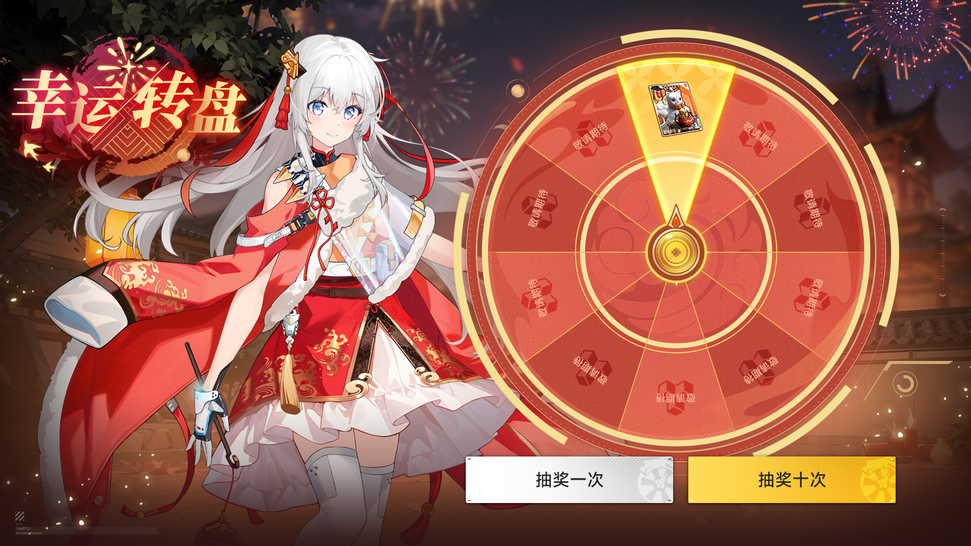 《瑞兽寻踪》活动介绍视频首发！海量新春福利预览>>