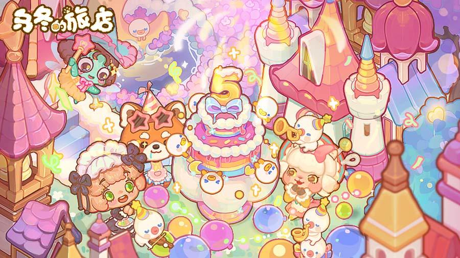 10.9.0生日版本更新说明🎂