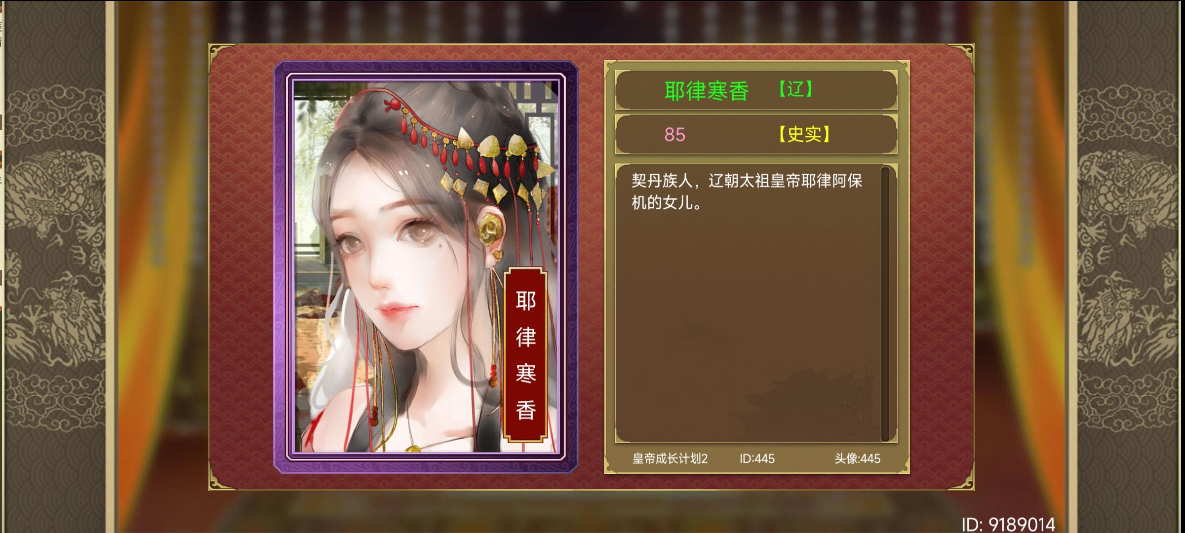 是不是发现的有点晚了