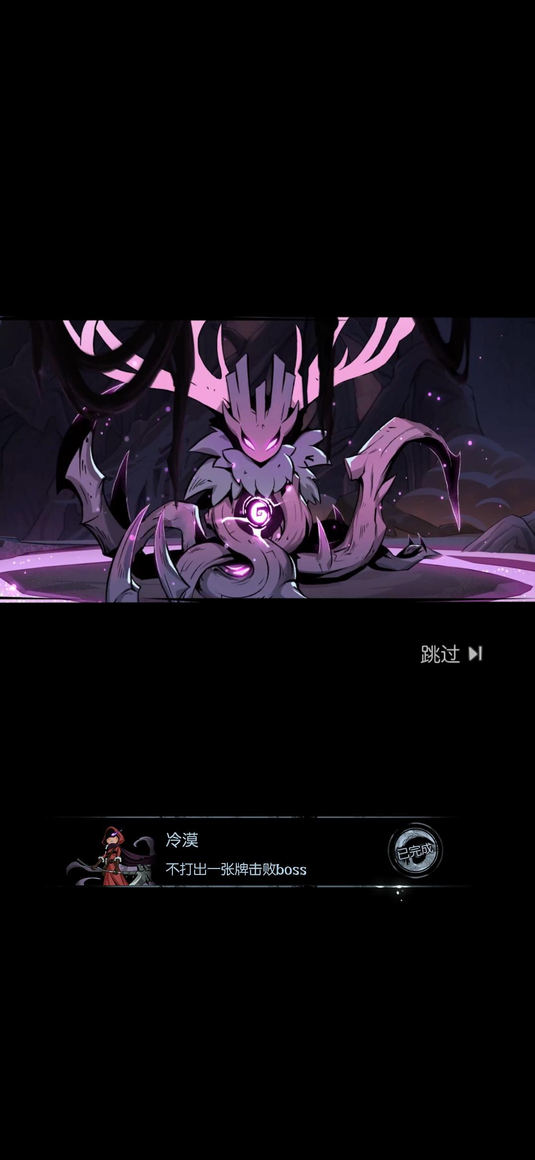 #月圆之夜# 游侠冷漠森灵截图