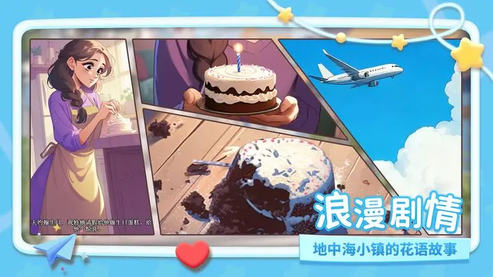 预约正式开启｜在手机里打造你的浪漫花店