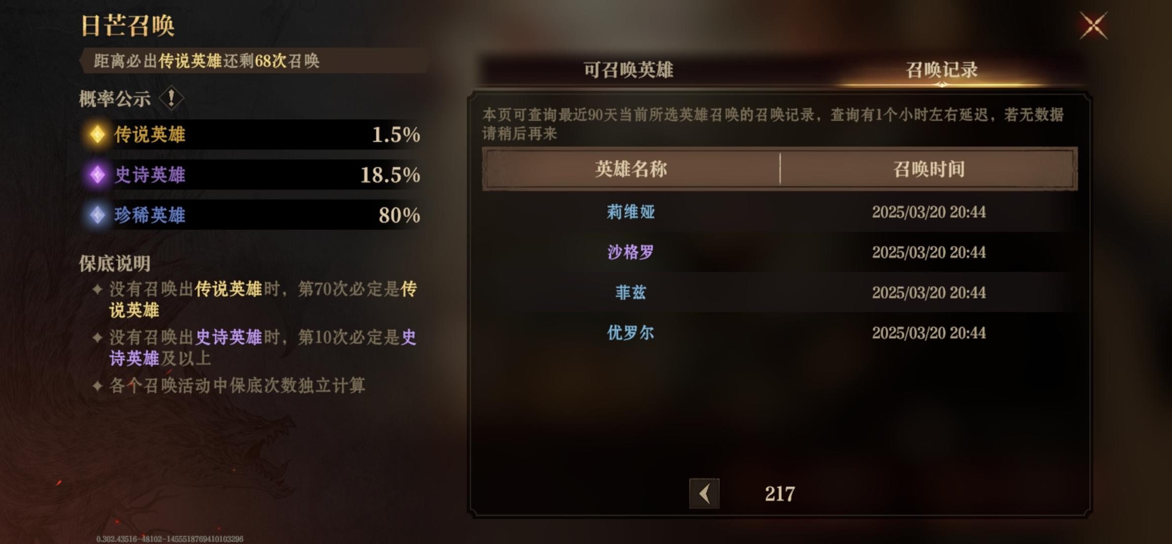 燃尽了，试水普池（日芒）小白鼠