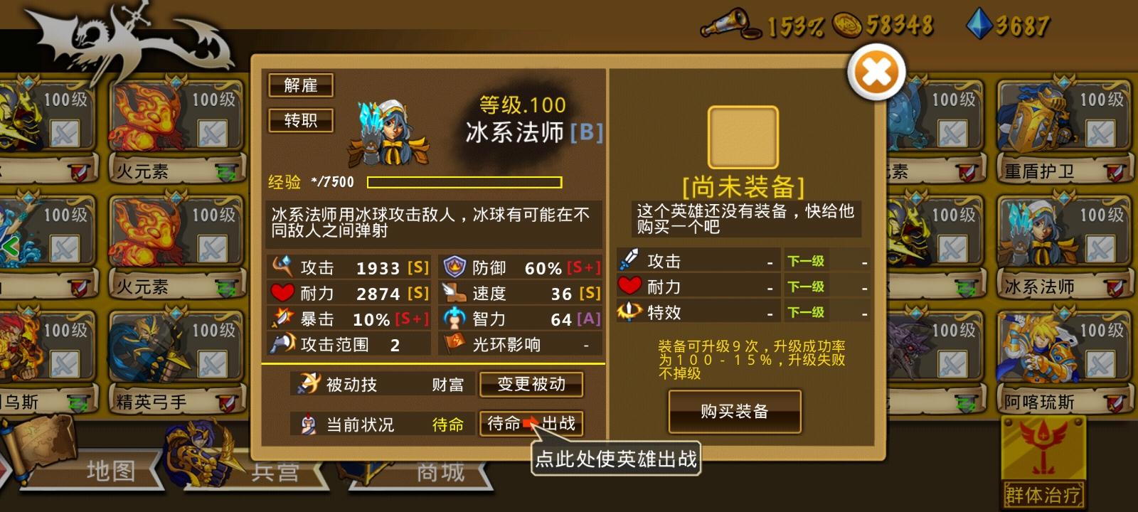 精彩截图分享 2025-3-21