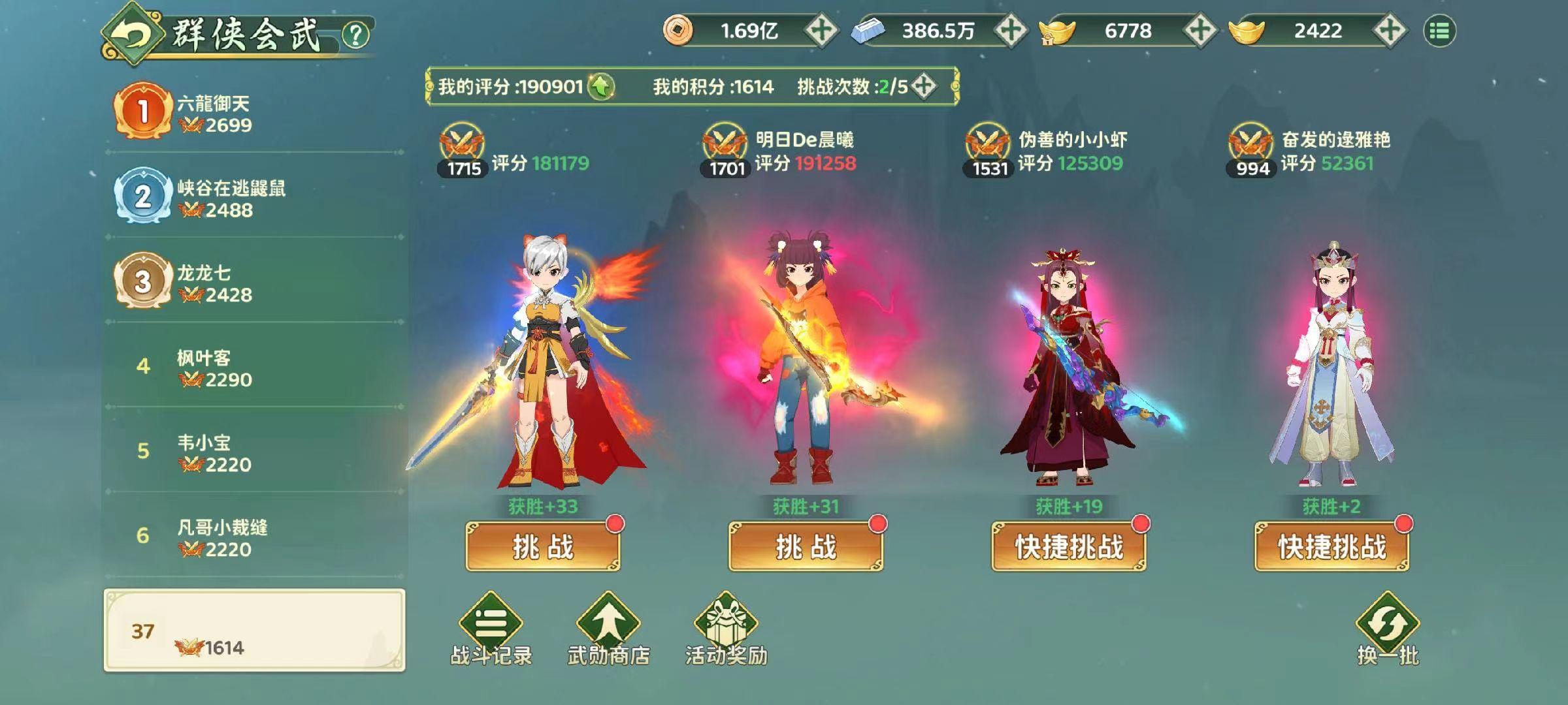 医师，小白解放双手的不二选择！