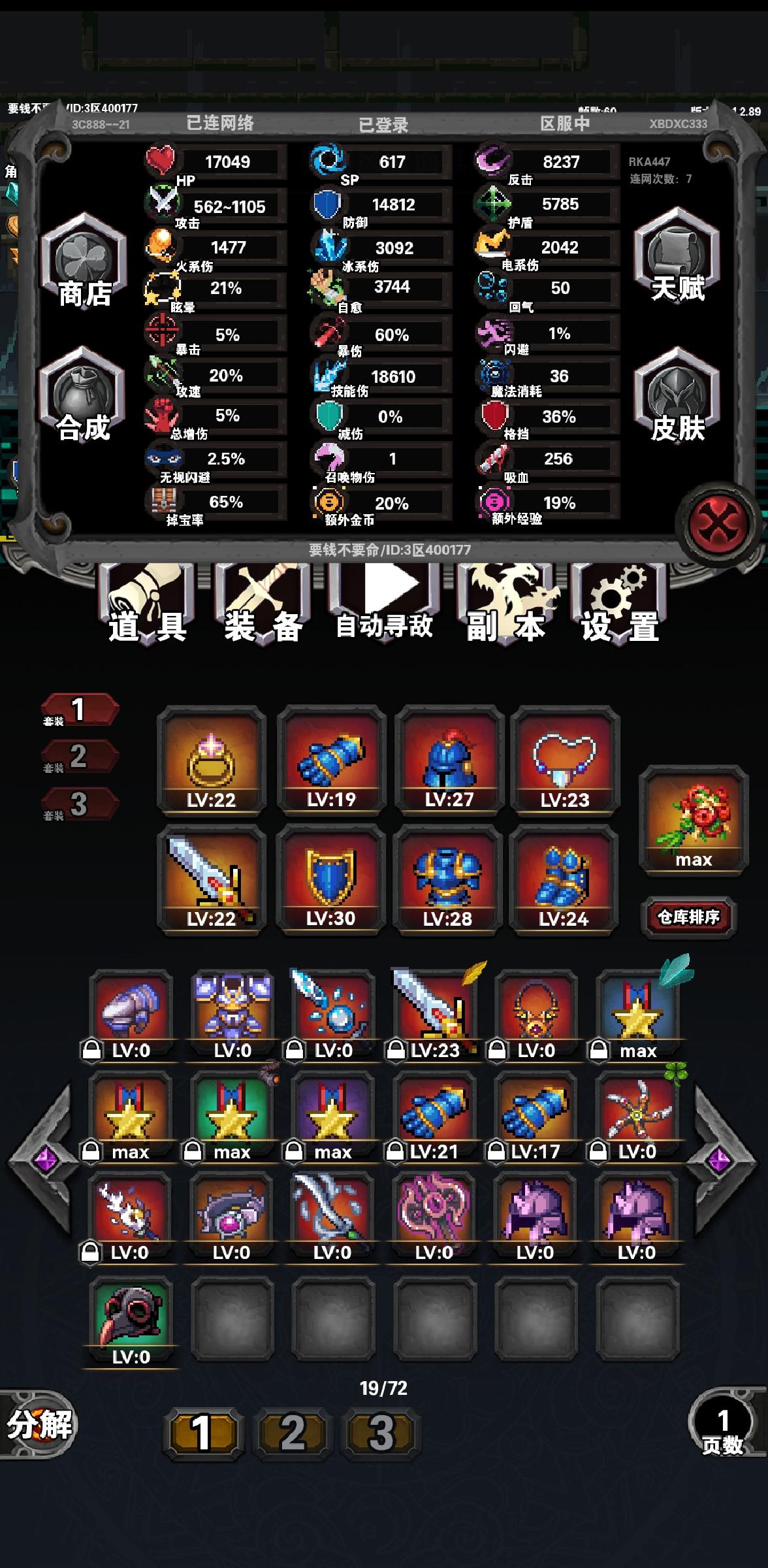 谈谈一点游戏感受截图