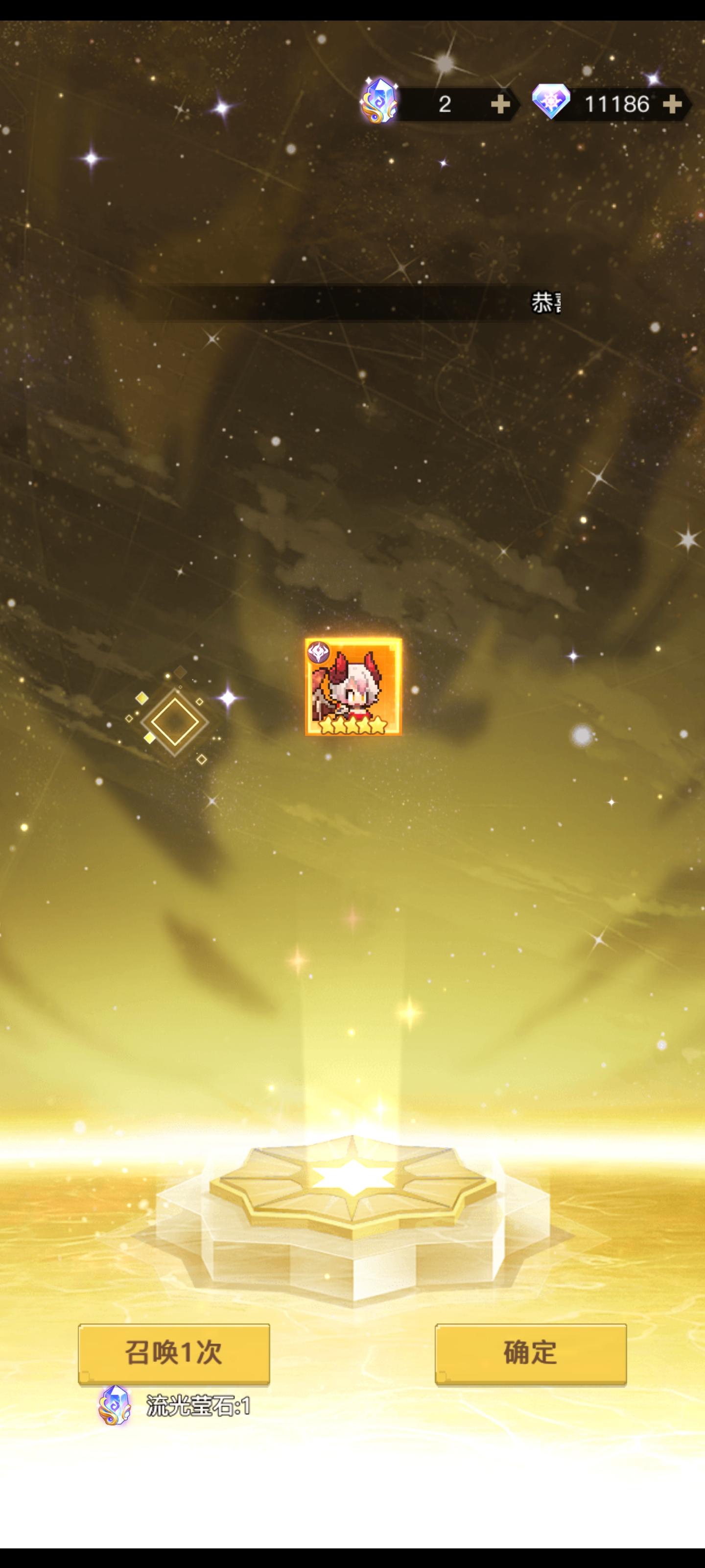 新人福利来了截图