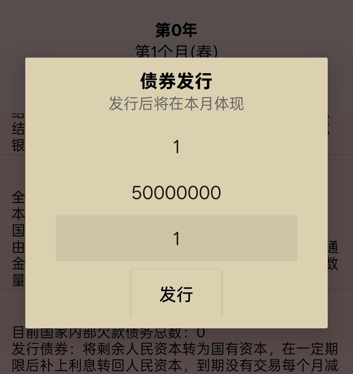 无限金币（攻略）