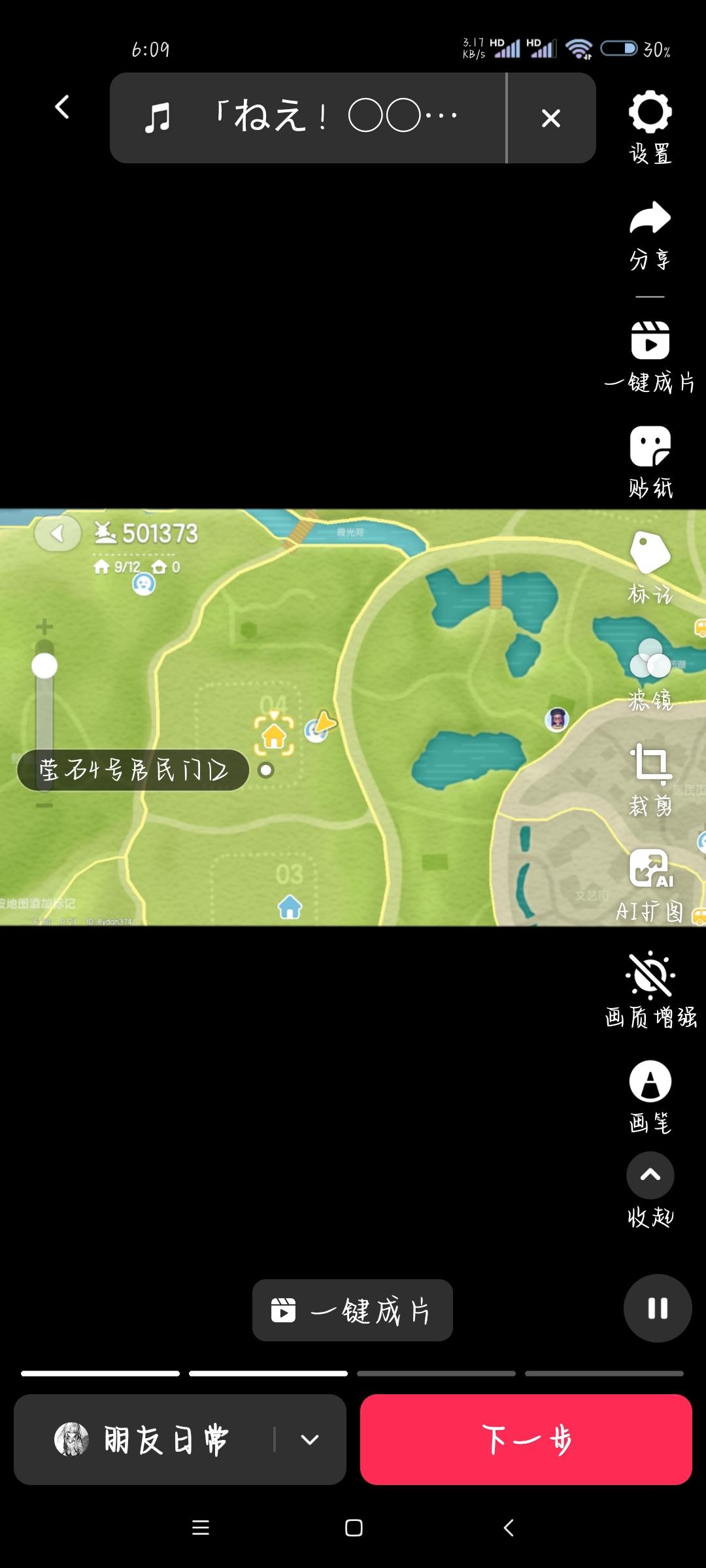 7.24日溜溜木和莹石具体位置截图