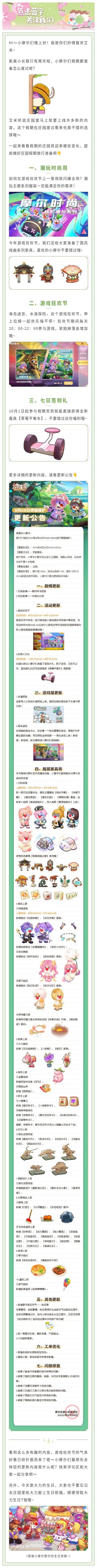 9月29日更新公告 全新载具免费领取 装扮百变始终酷炫 Taptap 9月29日更新公告 全新载具免费领取 装扮百变始终酷炫 Taptap