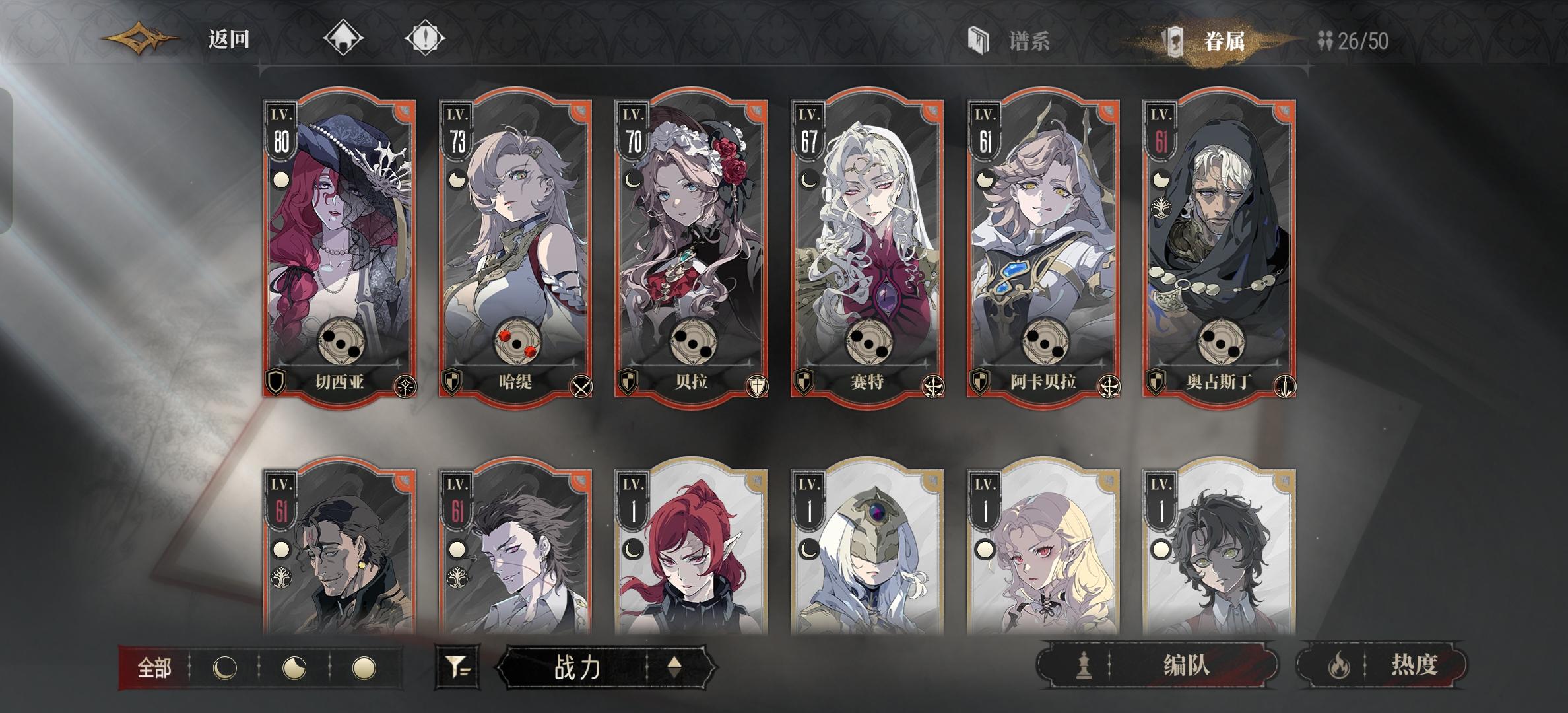 这套阵容玩的很舒服，给大家参考一下