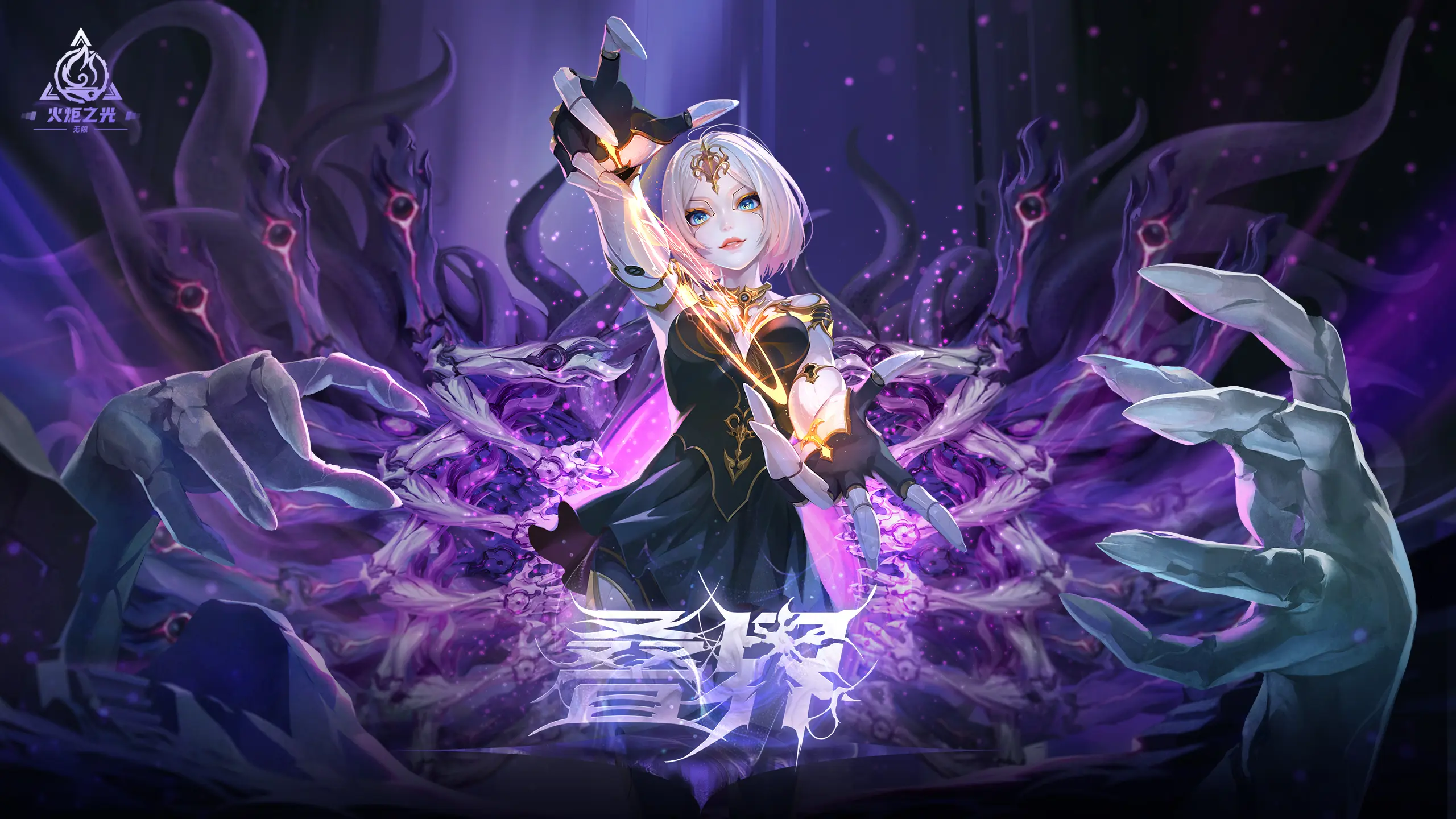 囚笼玩法这样会不会更好