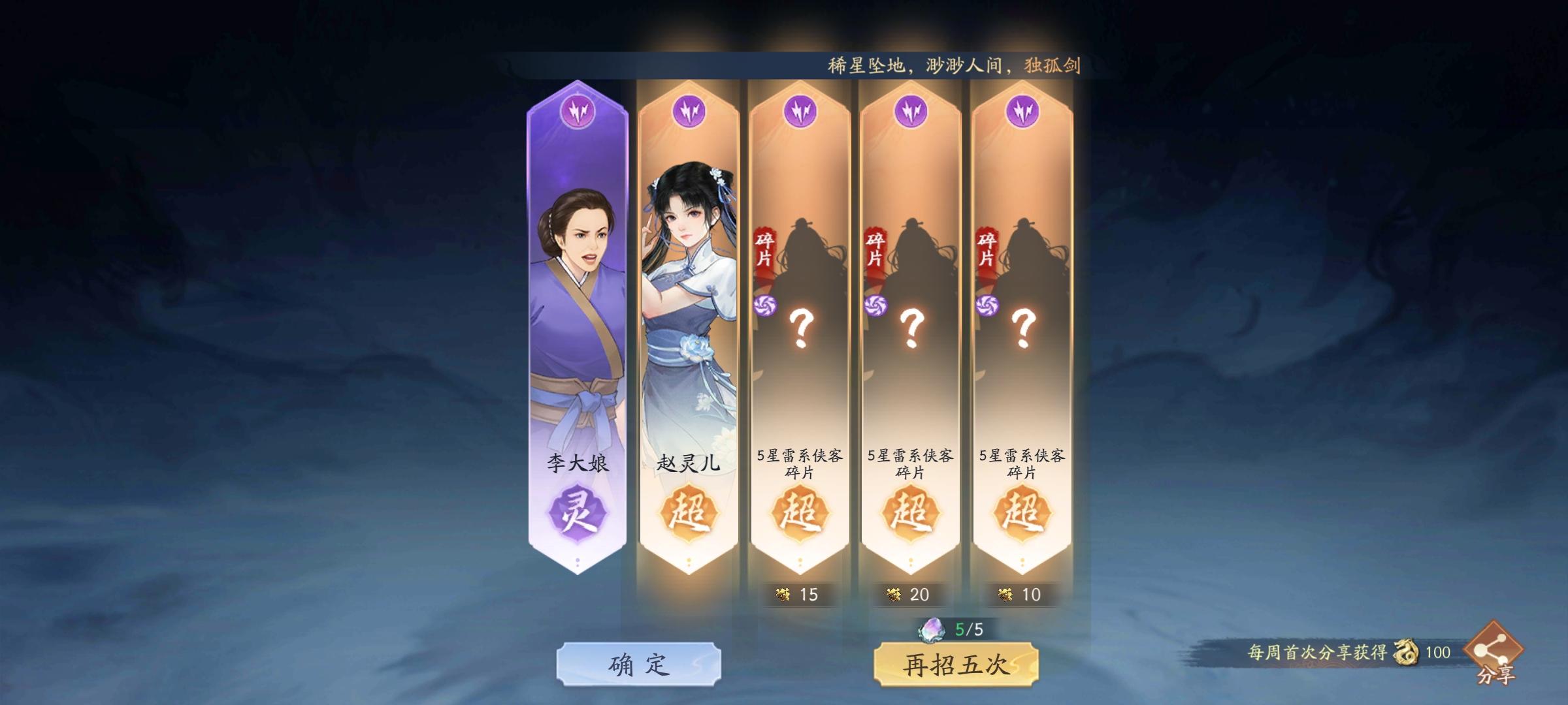 截至8月10日礼包码：注意查漏