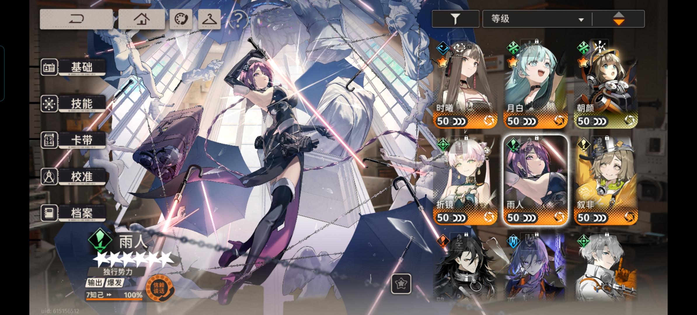 这期限定吐个槽