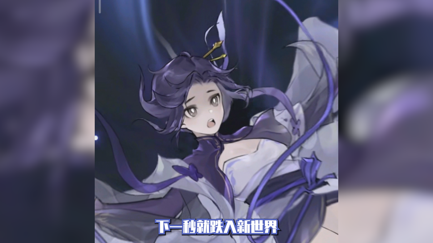 养成修仙全部拿下，还有逆天成长大美梦