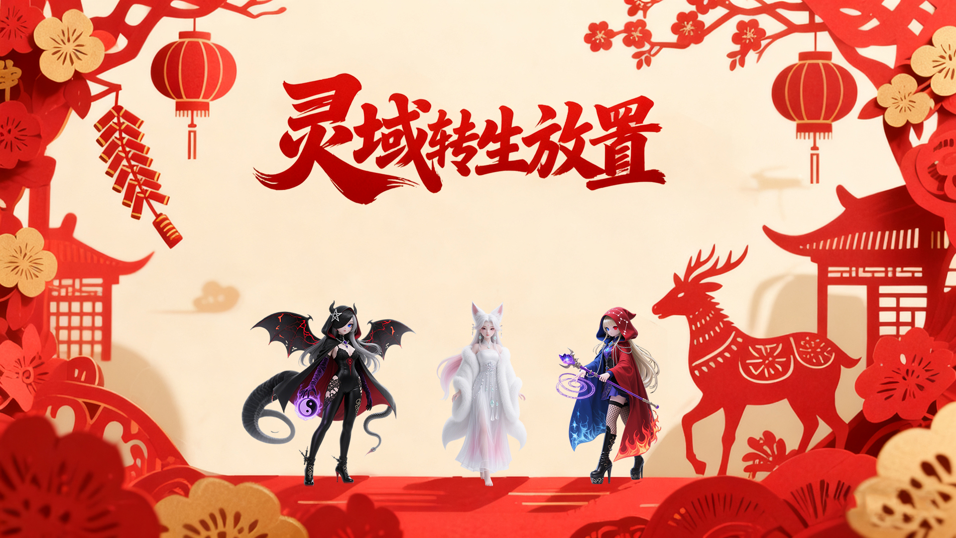 萌新启航百科全书截图