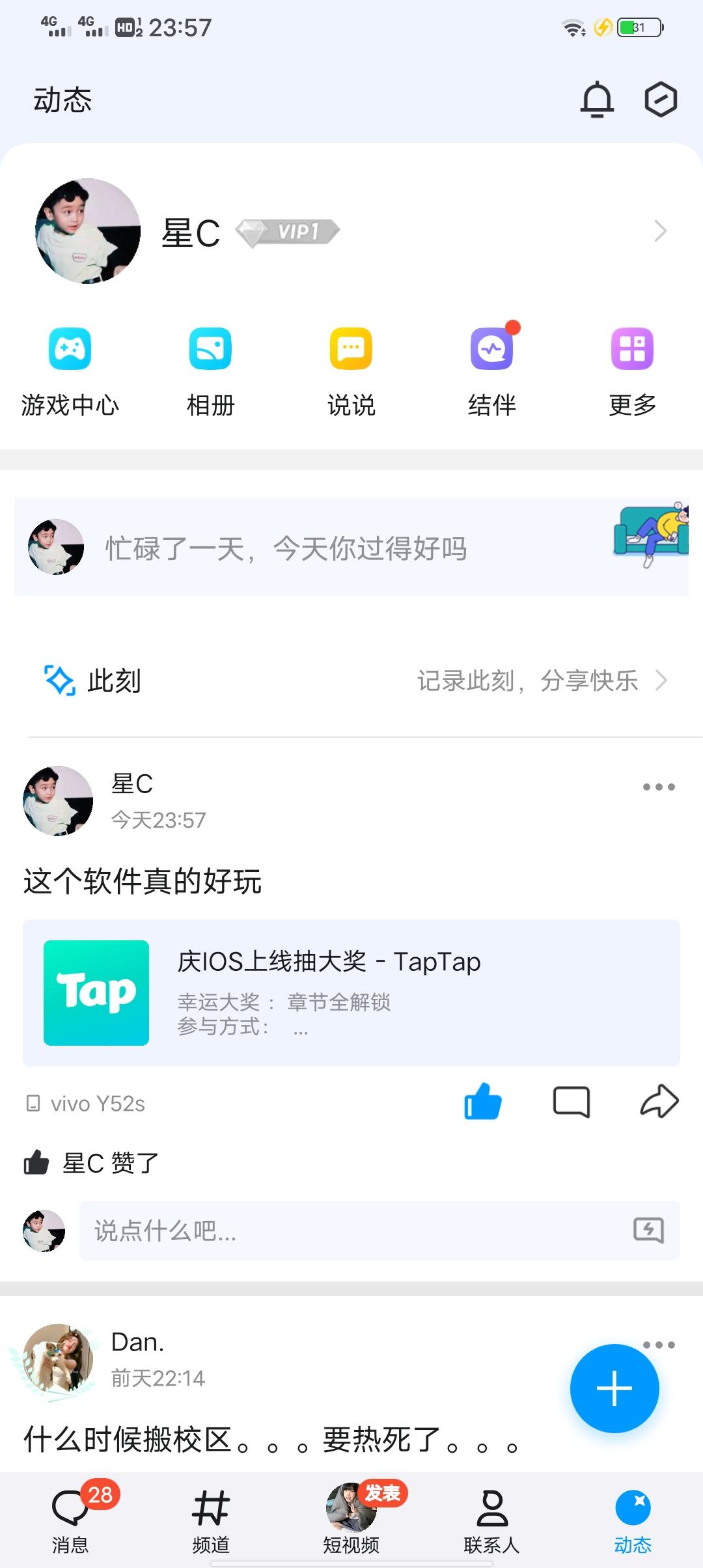 TapTap