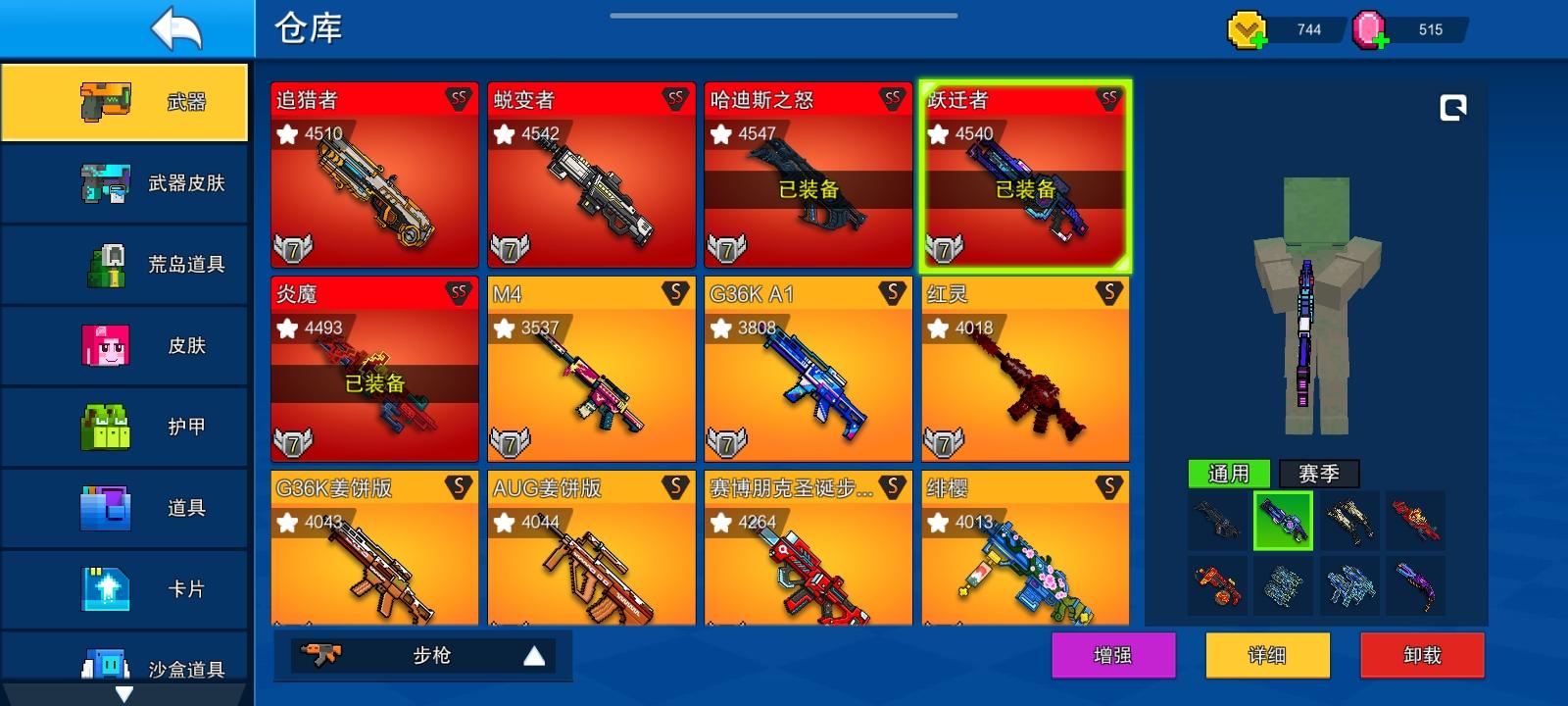 炎魔切枪动画真是仅次于樱花盛开的难受