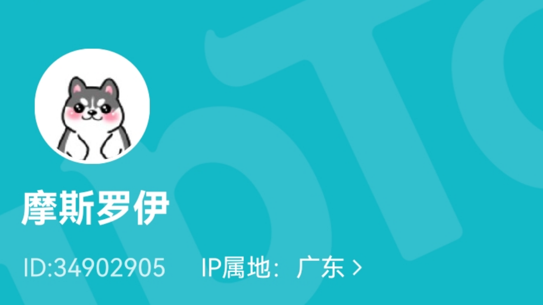 想要兑换码看看我的动态！