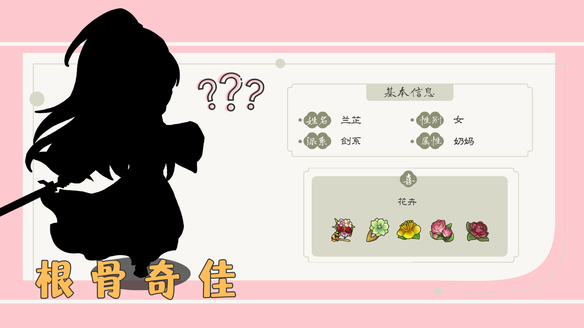 【门派轶事】小师弟游记10——无限风光好，适合搞更新~