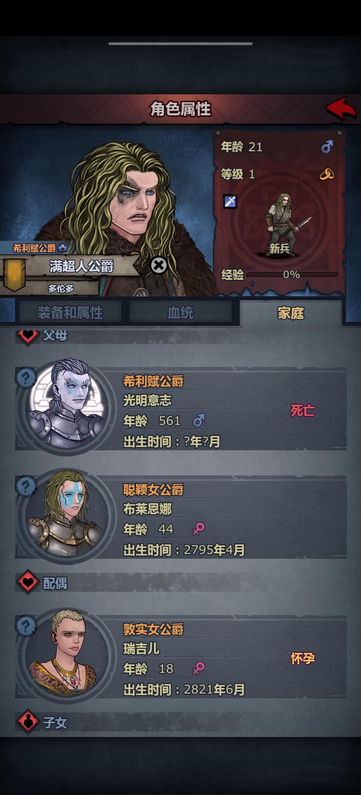 猜猜看谁先出货