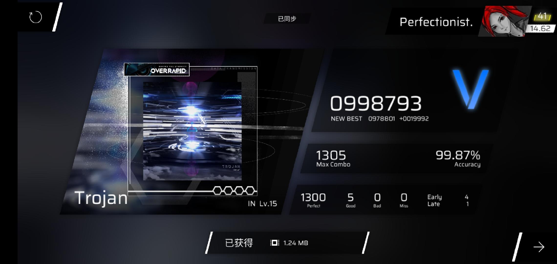 Trojan IN 15 FULL COMBO!