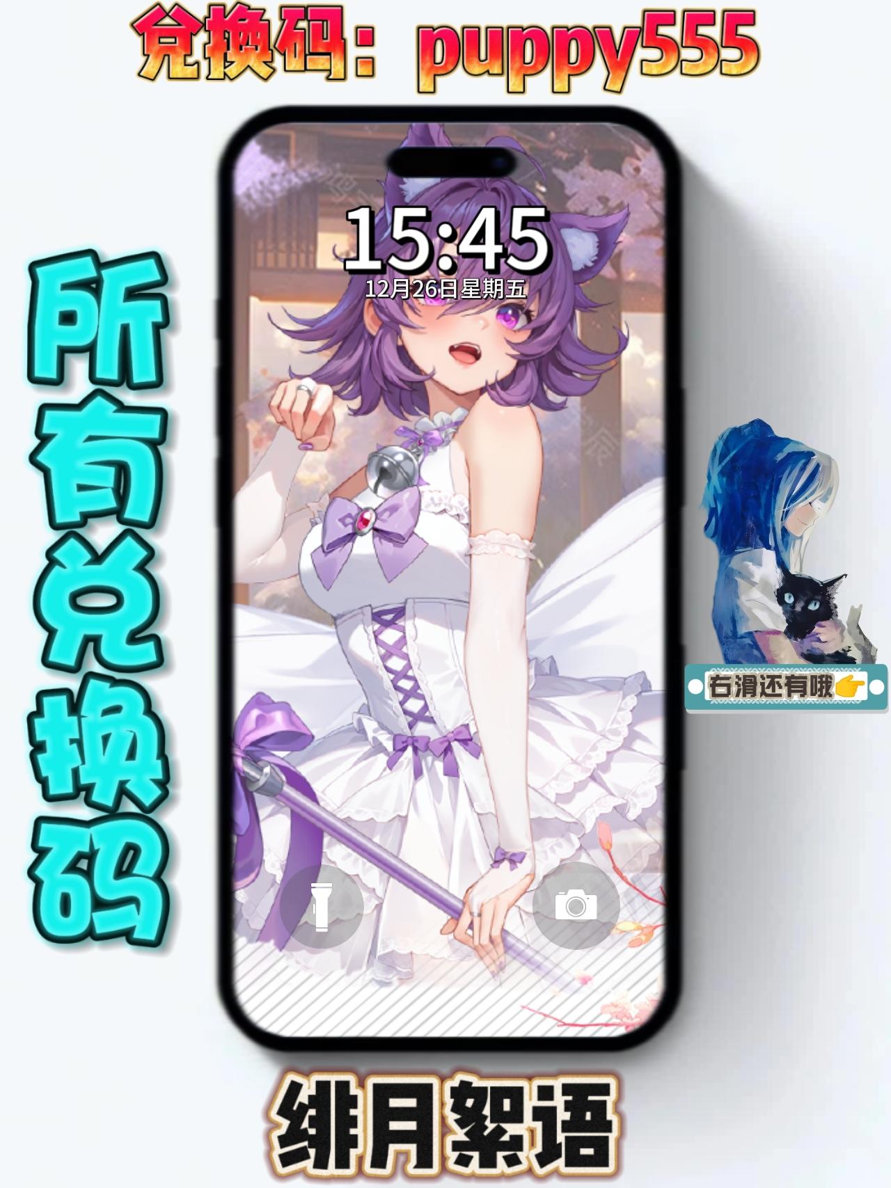 新手福利：所有礼包码兑换码大全❗开荒必备❗