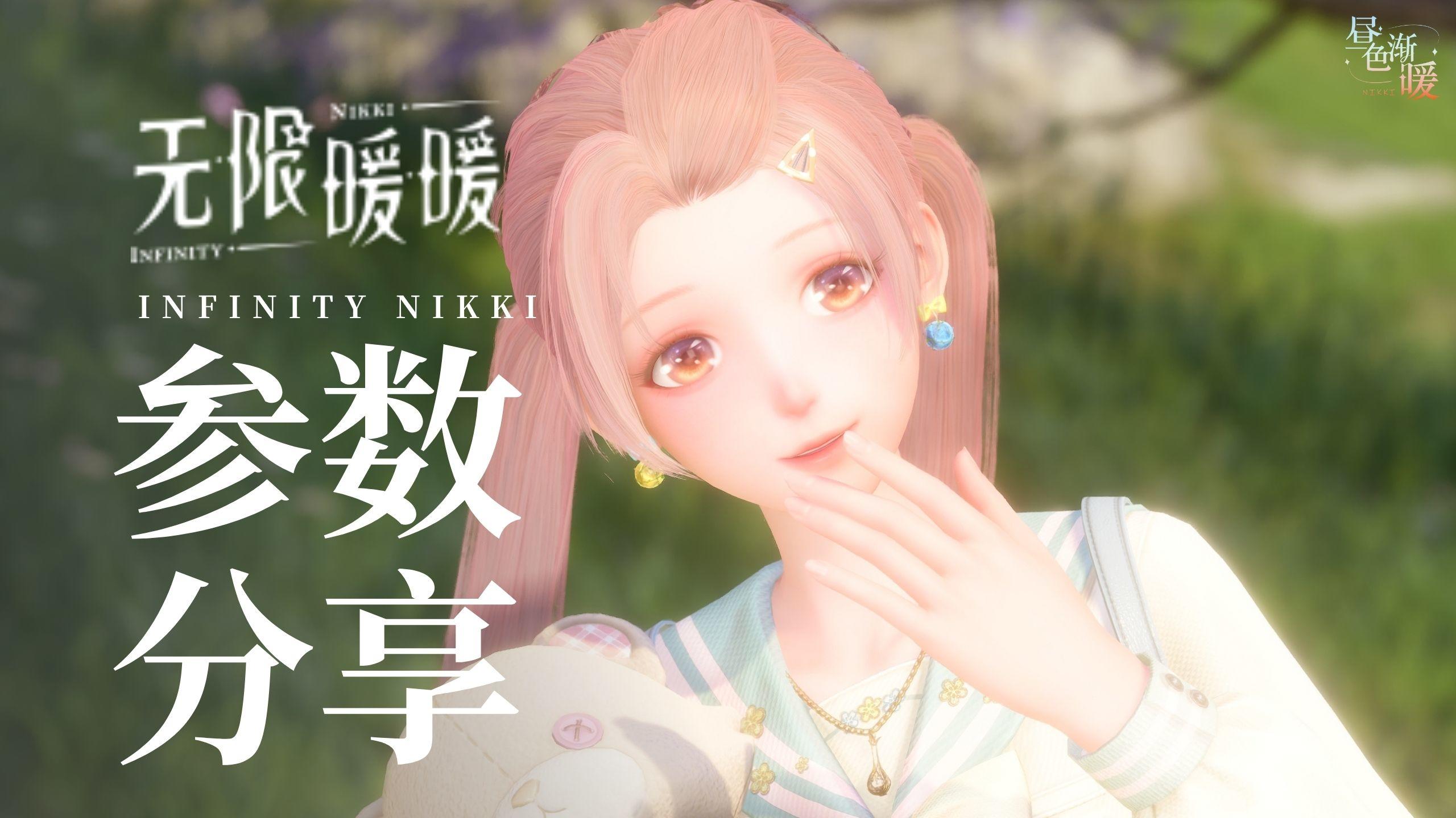 📷含参数丨🍭超甜小可爱在线卖萌🤭