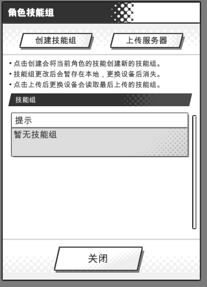 近期开发进度闲分享