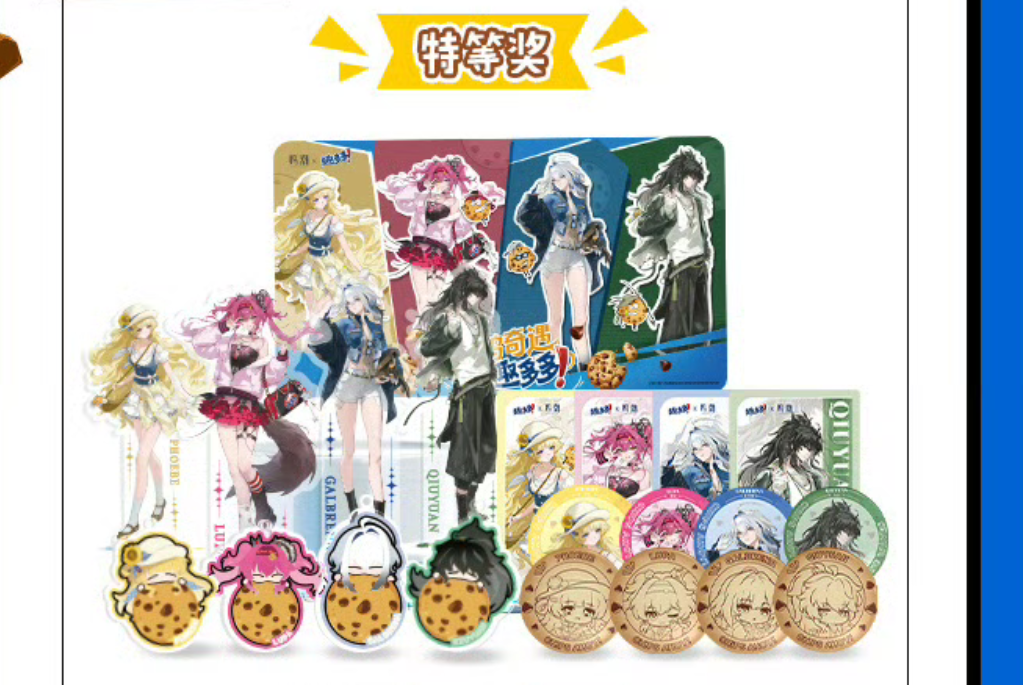 鸣潮2.7卡池与2.8版本情报