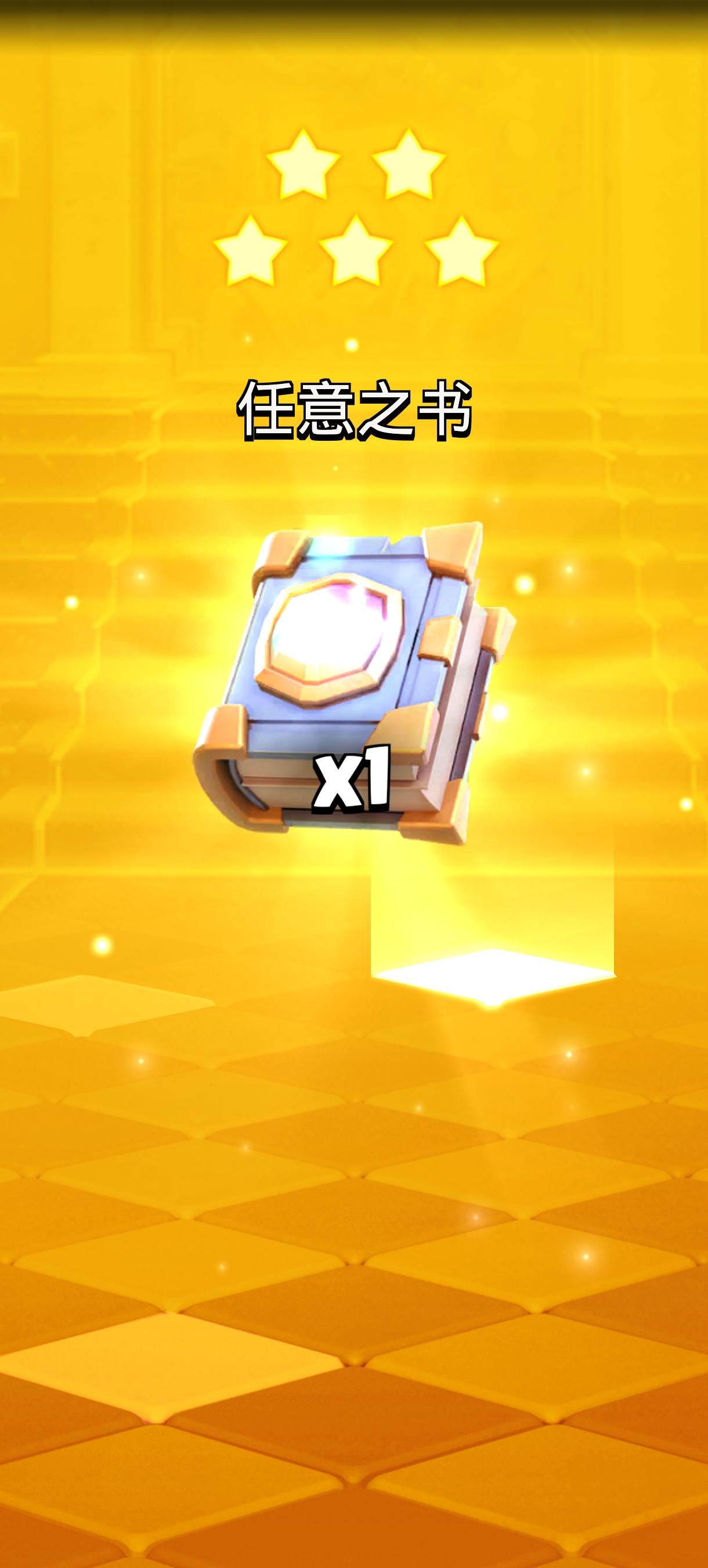 78大洋没白花截图