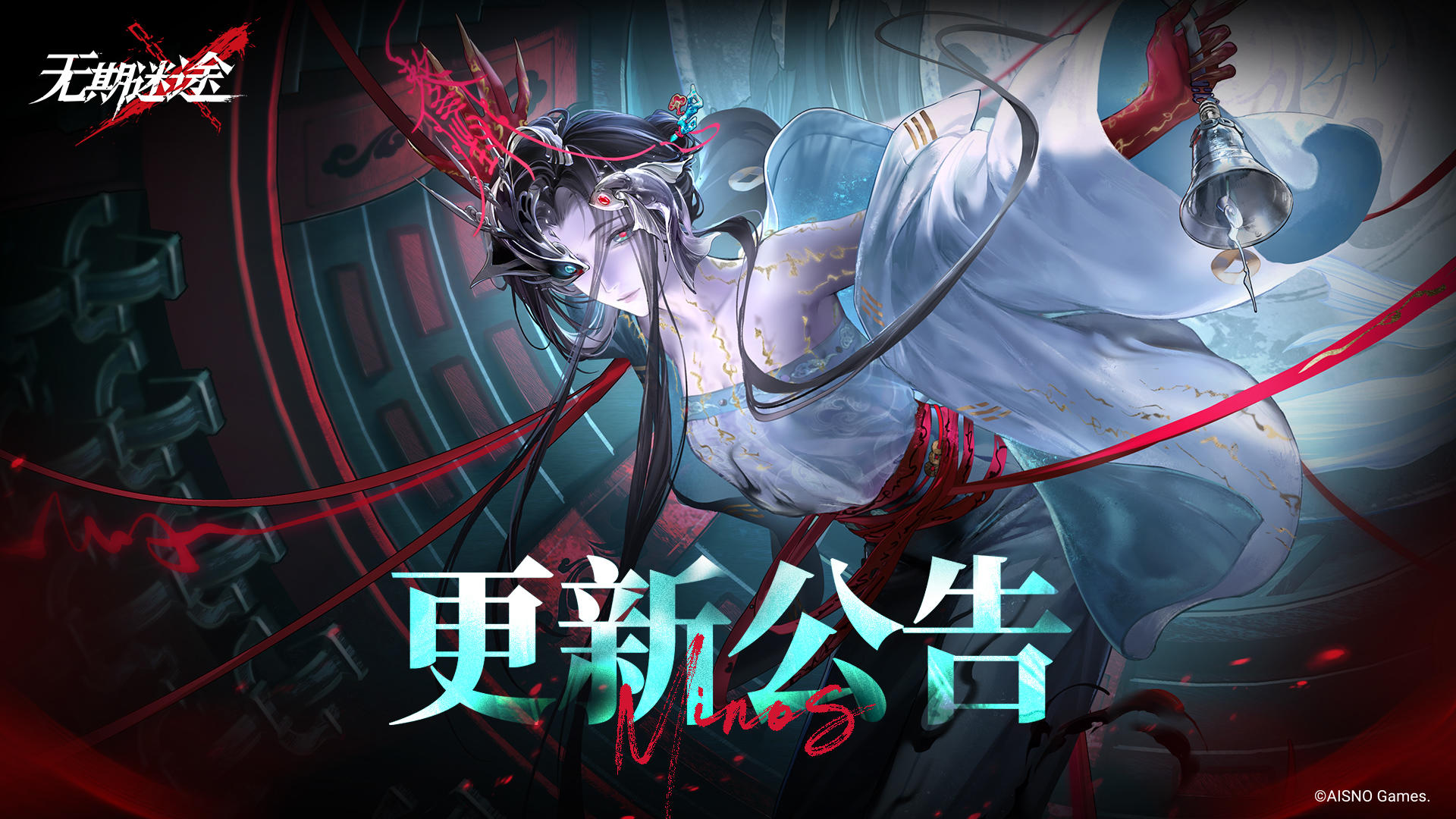 【公告】丨01月13日停服维护更新公告