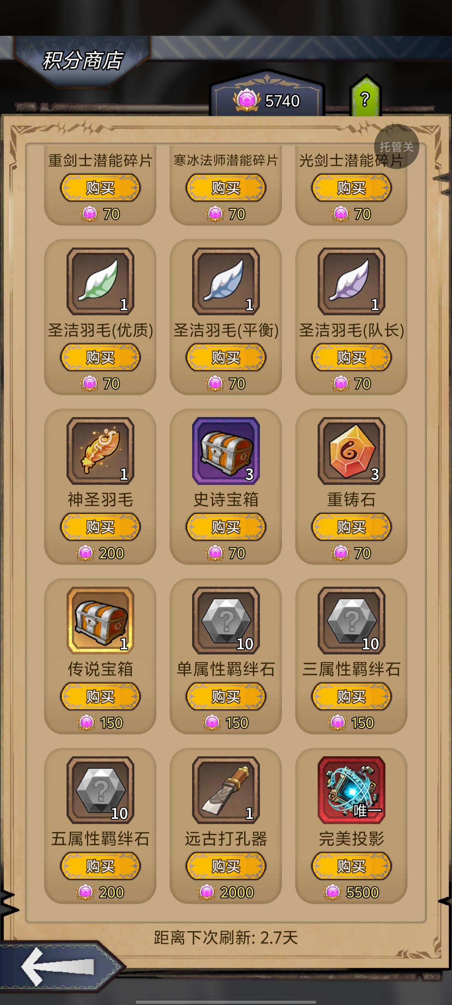 挥霍一空，空虚啊