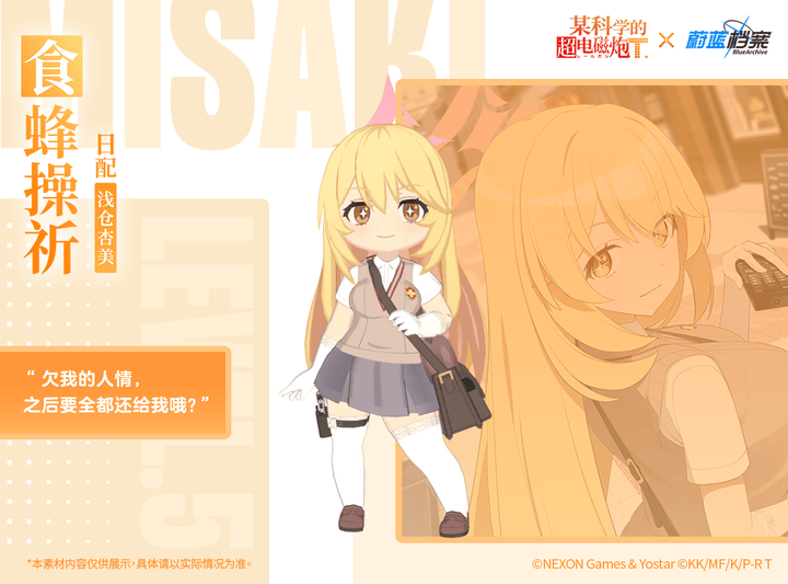 【人物档案】操祈