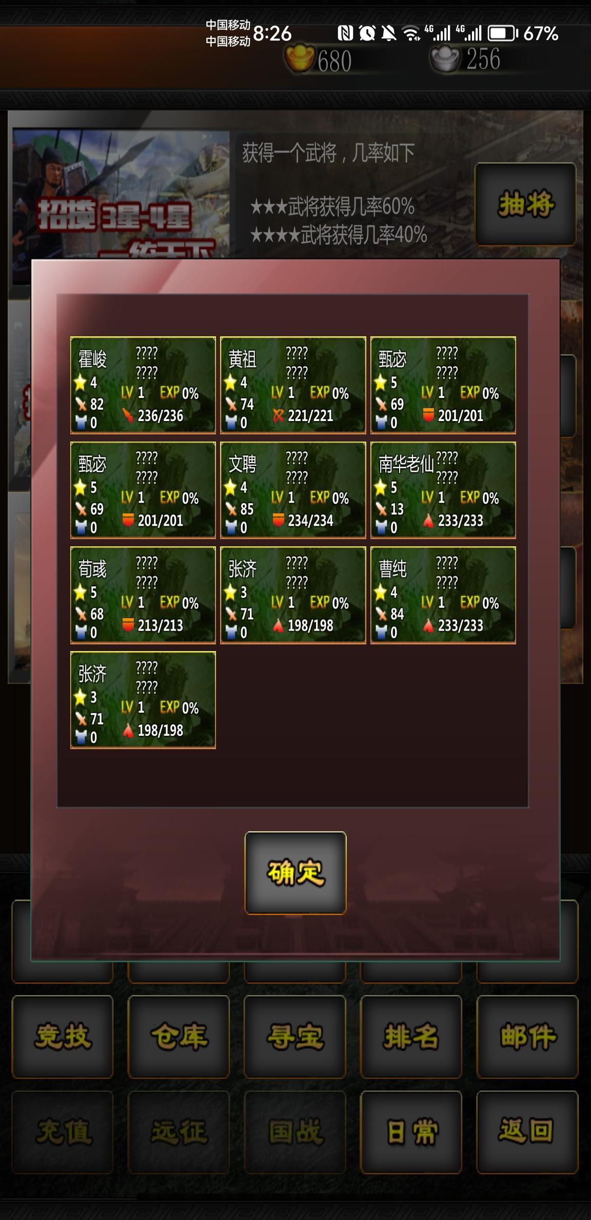 如何快速提高论坛等级